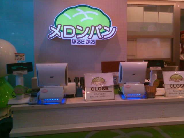 メロンパンと焼きたてパン ぽるとがる 海老名SA下り店_メロンパンと焼きたてパン ぽるとがる 海老名SA下り店