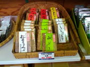 のせたけさんの能勢茸屋本舗の投稿写真1