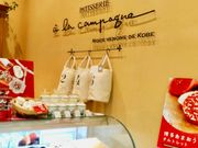 こゆさんのa’ la campagne(ア・ラ・カンパーニュ)  博多店の投稿写真1