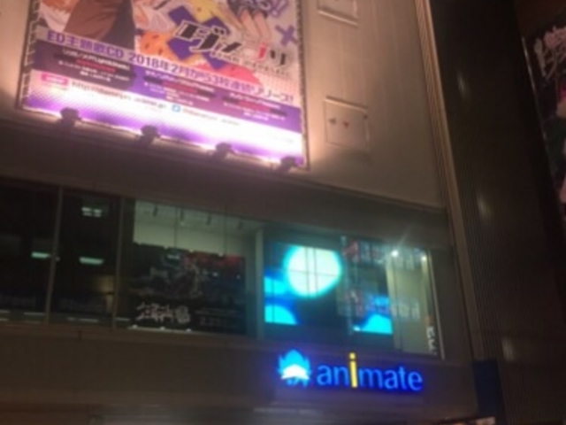 大きなビルです。_アニメイト池袋本店