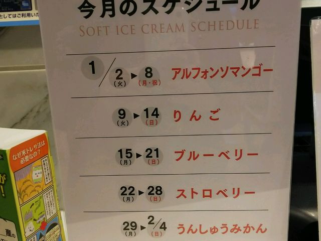 季節の旬のフルーツが期間限定で変わっていきます_千疋屋総本店 Caffe di FESTA