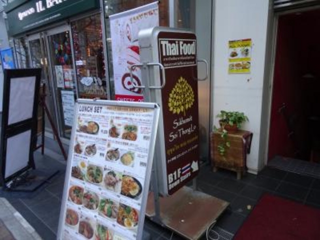 外観_スクンビットソイトンロー 東京八重洲店