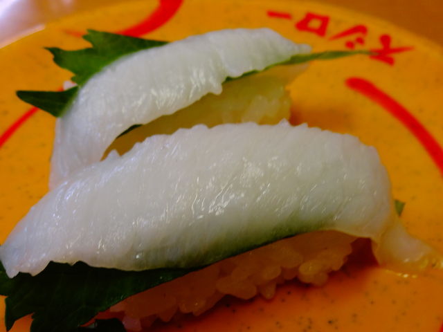 えんがわ_スシロー 志免向ヶ丘店