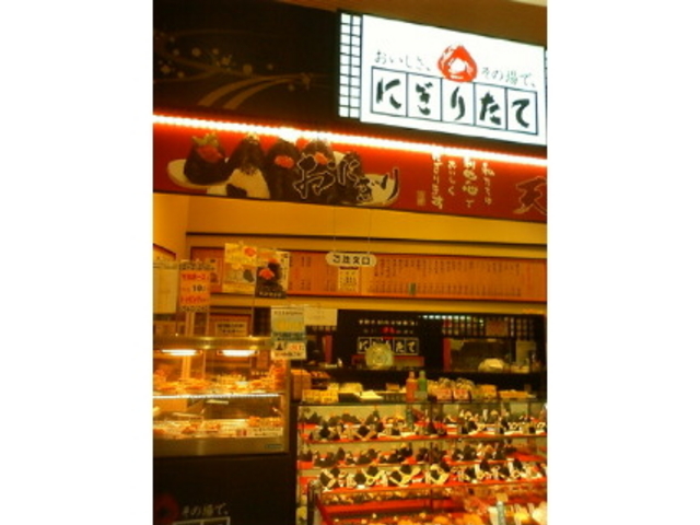 外観_にぎりたて イオンモール熱田店