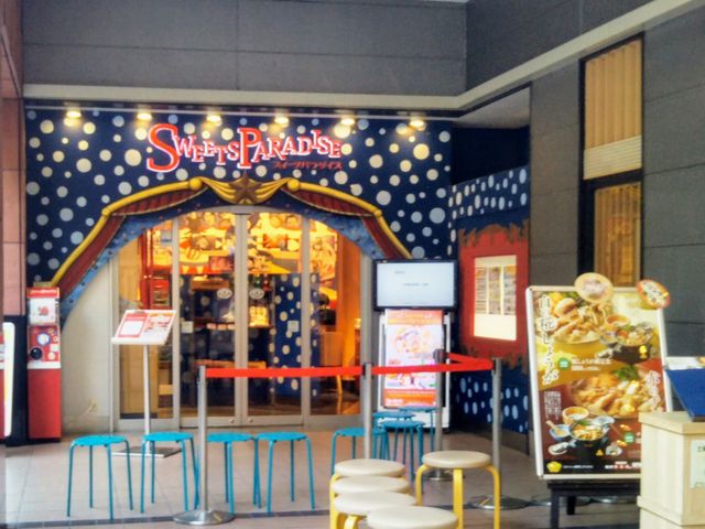 『スイーツパラダイス・ららぽーとTOKYO-BAY店』。_スイーツパラダイス・ららぽーTOKYO−BAY店