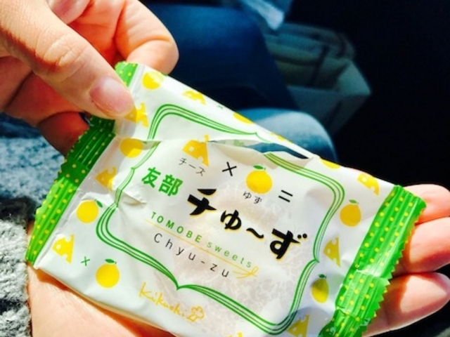 お菓子チゅ〜ず180210_常磐自動車道 友部サービスエリア(下り線)
