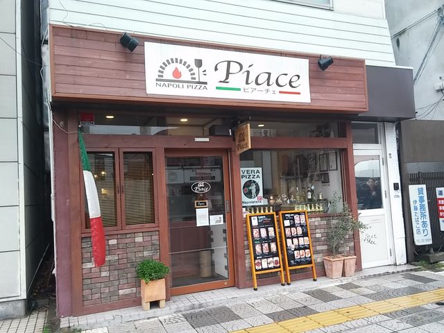 ピア―チェ_PIZZERIA Piace