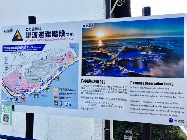 神磯の舞台A180211_神磯鳥居