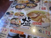 じゅうぞうさんの麺家 ふじひろの投稿写真5