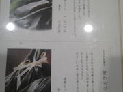 しょうこさんの紫野和久傳 名古屋店の投稿写真2