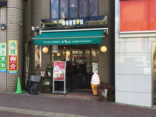東中野_ドトールコーヒーショップ東中野店