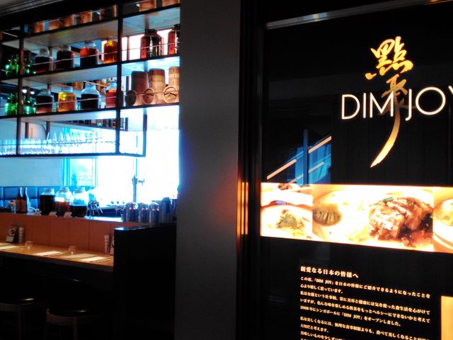 銀座三越の11階です_DIM JOY
