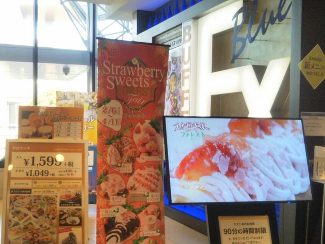 『BUFFET EX BLUE ららぽーと横浜』。_BUFFET EX BLUE ららぽーと横浜