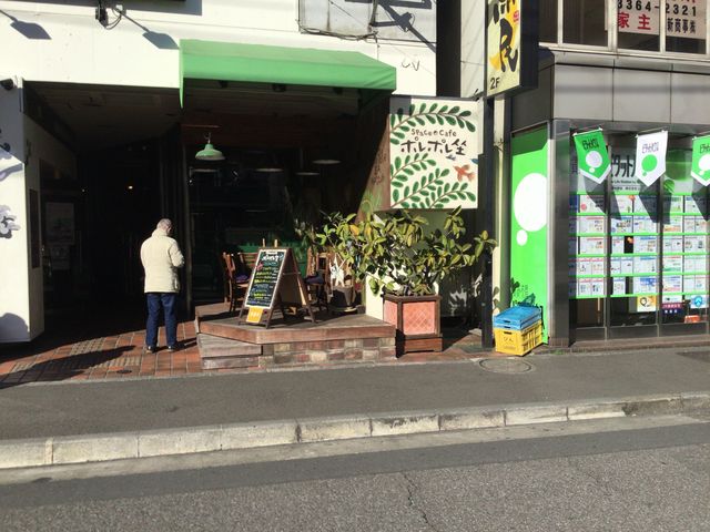 東中野_SPACE&CAFE・ポレポレ坐