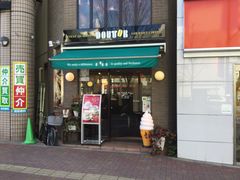SAKURAさんのドトールコーヒーショップ東中野店への投稿写真1