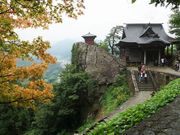 雷ちゃんさんの山寺の投稿写真20