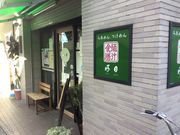 SAKURAさんの好日の投稿写真1