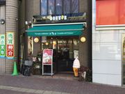 SAKURAさんのドトールコーヒーショップ東中野店の投稿写真1