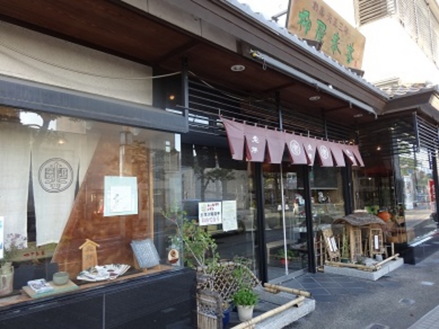 柳屋奉善・本店_柳屋奉善・本店