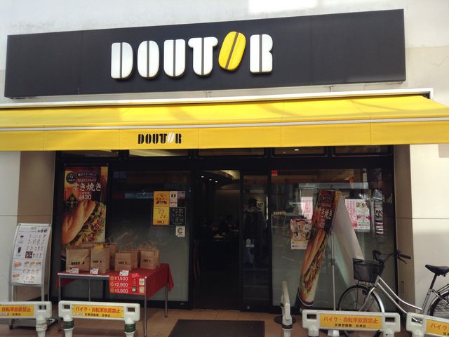 入口脇の袋が気になります
以前もありました_ドトールコーヒーショップ学芸大学駅前店