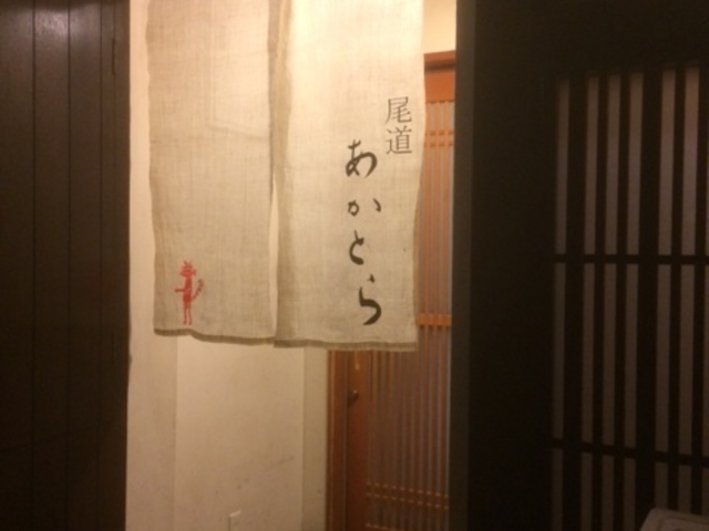 あかとらさん_あかとら
