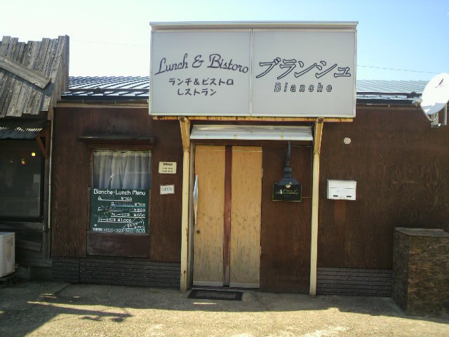 お店入口_ブランシュ 秋田