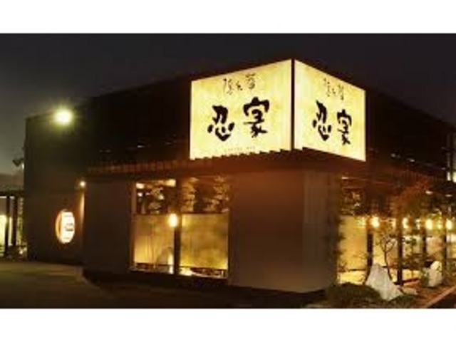 忍家 つくばみどりの店_焼肉 スンドゥブ 韓国料理 チェゴ CHEGO つくばみどりの店