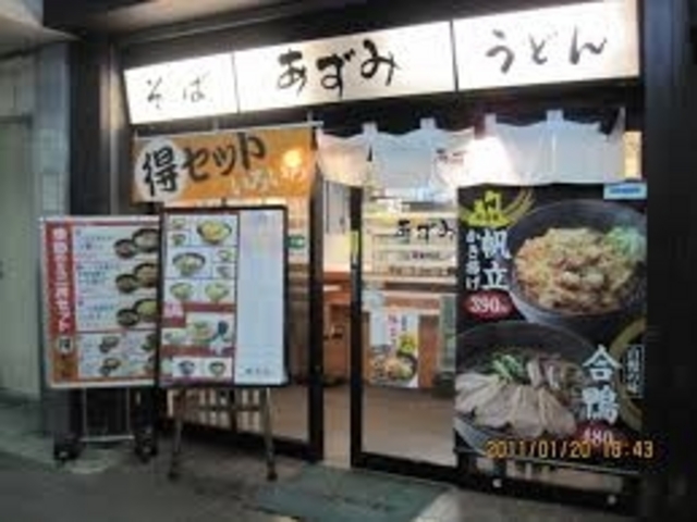 北浦和あずみ_北浦和あずみ