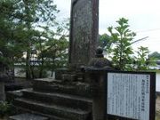 たぴおかさんの島原の乱戦没者追悼碑の投稿写真1
