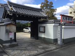 マイBOOさんの粟嶋堂宗徳寺への投稿写真1