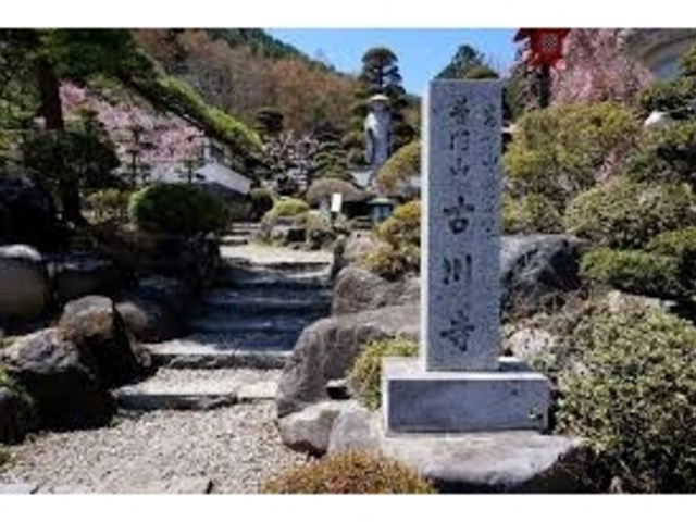 古川寺_古川寺