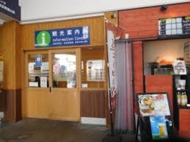 湯田中駅観光案内所_湯田中駅観光案内所