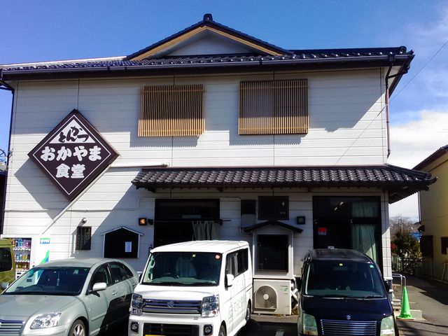 佐倉の人気店です_おかやま食堂