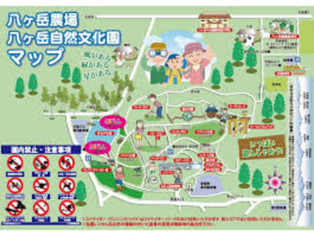 八ヶ岳農場_八ヶ岳農場