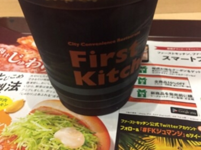 アイスコーヒーです。_ファーストキッチン 錦糸町(First Kitchen)