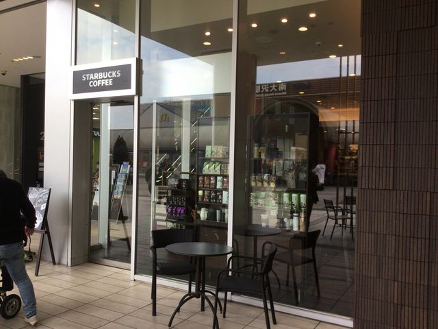 南大沢_スターバックスコーヒー フレンテ南大沢店