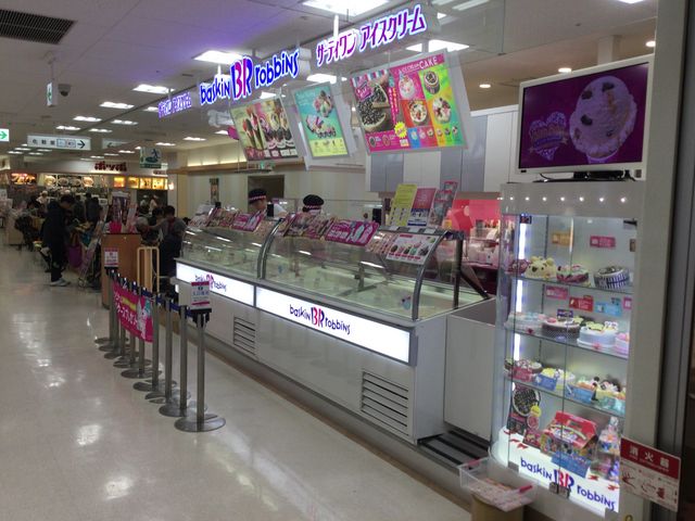 南大沢_サーティーワンアイスクリーム 南大沢店