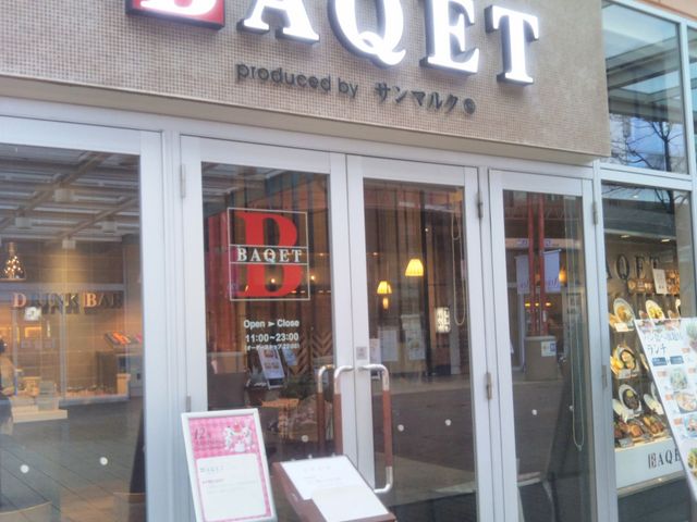 『BAQET アリオ亀有店』。_BAQET アリオ亀有店