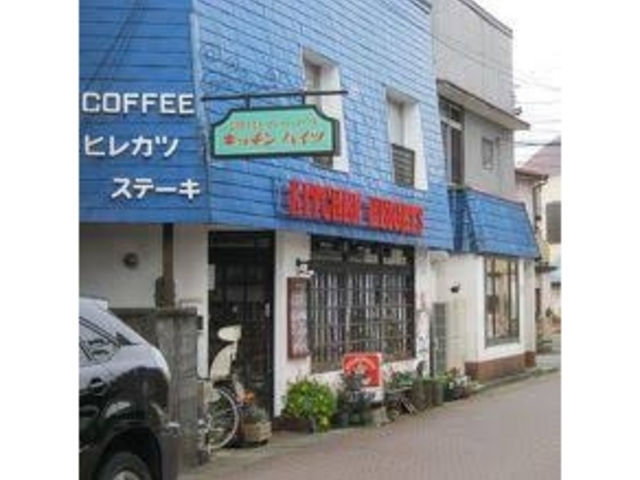 キッチンハイツ_キッチンハイツ