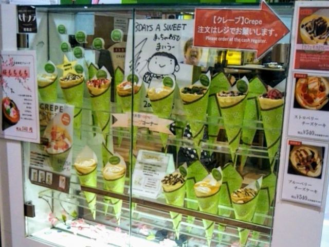『8DAYS SWEET SUNAMO店』。_8DAYS A SWEET SUNAMO店