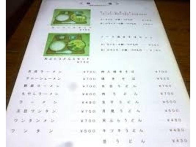 仲よし_仲よし