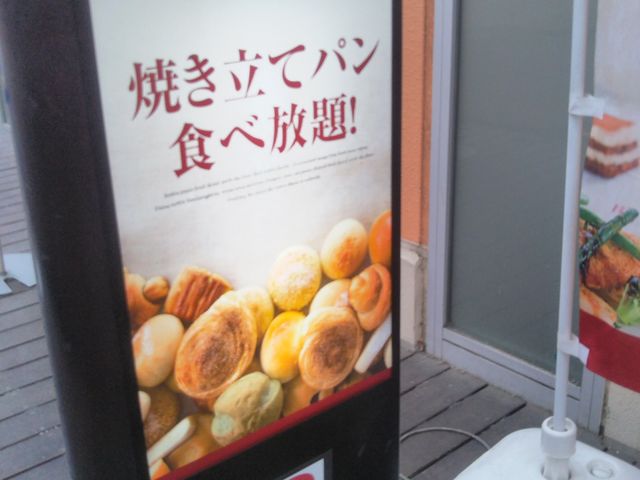 BANQET アリオ亀有店_BAQET アリオ亀有店
