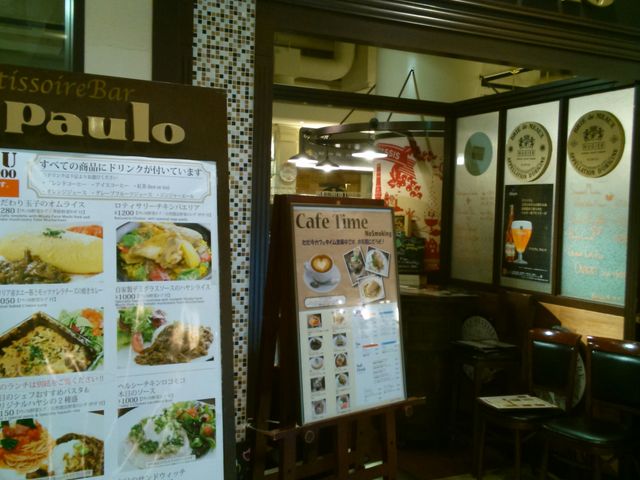 『Grillbar Dapaulo』。_Grillbar Dapaulo