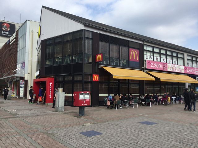 南大沢_マクドナルド南大沢駅前店