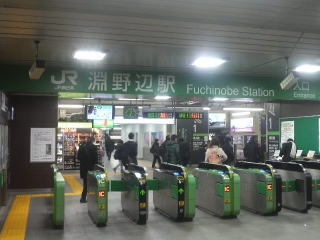JR淵野辺駅_JR淵野辺駅