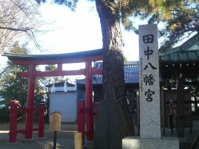 田中八幡宮にやってきました_田中八幡宮