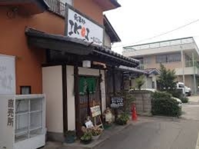 食事処IKOI_食事処IKOI