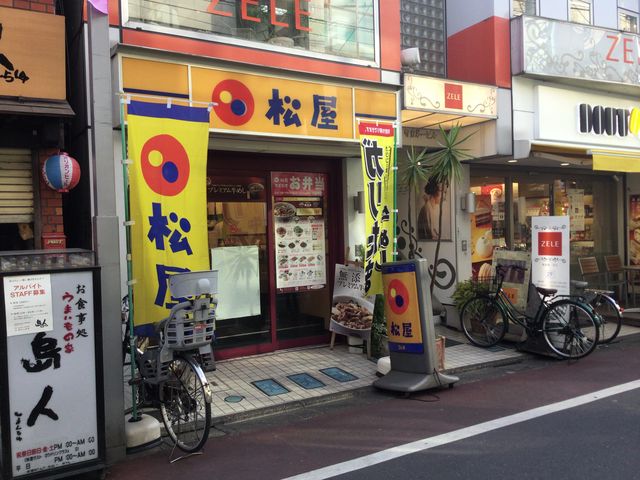 中延駅_松屋 中延店