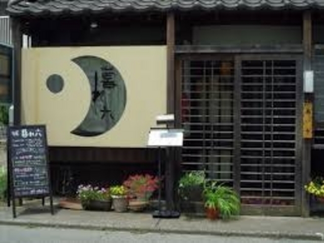 旬菜 暮れ六_旬菜 暮れ六