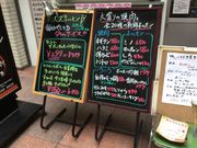 真吾さんの南大沢ホルモンの投稿写真1